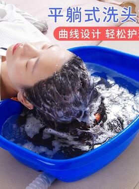 升级款特厚免弯腰平躺式洗头盆家用老人儿童孕妇月子躺床上洗发盆