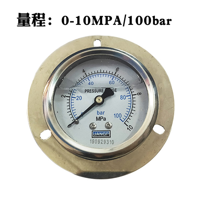 Yn60zt axial edge shock-resistant pressure gauge