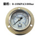 Yn60zt axial edge shock-resistant pressure gauge