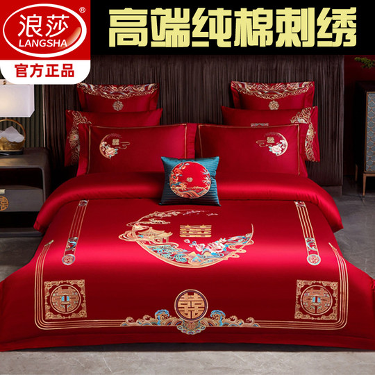浪莎全棉婚庆四件套新婚床品多件套纯棉被套大红结婚房喜庆套件