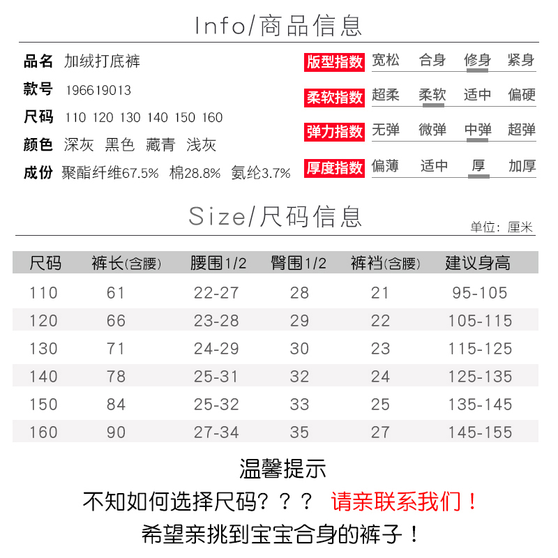 女童打底裤加绒薄绒春秋冬季一体绒外穿宝宝棉裤儿童冬裤裤子秋装