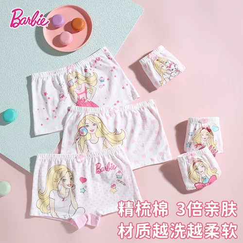 Tongjiandi Tong Tong Tong Tong Ping Qiang 闩  笸      pants