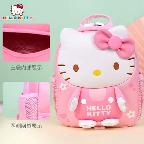 Hello kitty, детский школьный рюкзак для детского сада, защитная детская милая сумка через плечо, 2-3-5 лет, анти-потеряшка