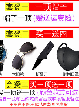 潮流春夏季韩版学生情侣防晒帽子