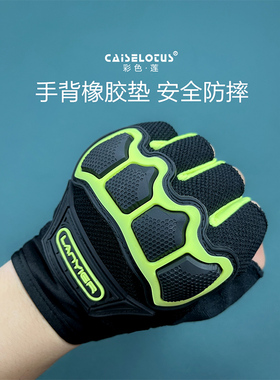 半指手套骑行摩托车男士防摔登山