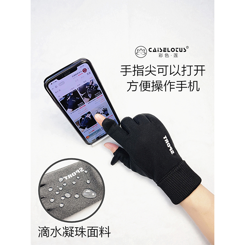 手套男女款冬季户外保暖触屏防滑情侣加绒骑行开车半指漏二指加厚 - 图1