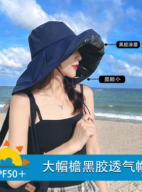 升级版！黑胶防晒帽女渔夫帽帽檐