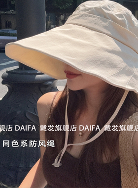 护全脸+速干防晒帽子女夏 黑胶加长帽檐可扎马尾遮阳太阳帽渔夫帽