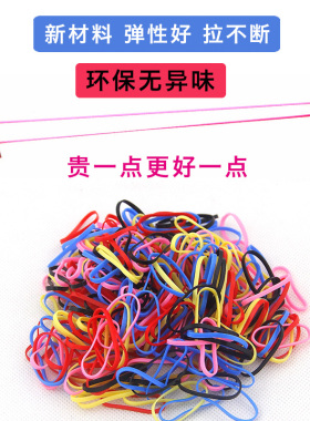 不伤发儿童橡皮筋黑色小号头饰