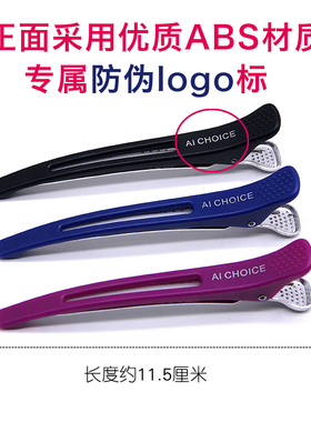 大号化妆师无痕发夹刘海夹女洗脸