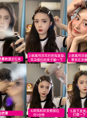 发根蓬松夹无痕化妆师发夹高颅顶