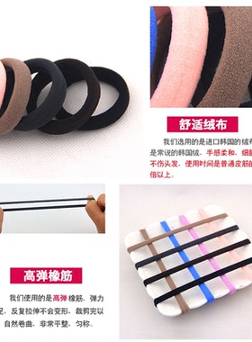 无接缝高弹力头绳橡皮筋发绳简约