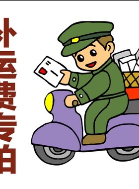 补差链接用于补拍运费 产品差价补多少就拍多少 谢谢合作