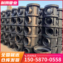 HDPE plastic inspection well starting elbow straight through three-way four-way sewage rainwater Mud Well Flow Trough Well Fitting