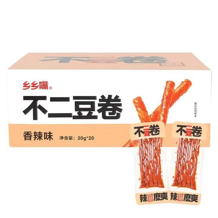 乡乡嘴不二豆卷20g袋装辣条面筋豆筋豆制品休闲零食小吃湖南特产,淘宝优惠券,粉丝福利购,淘宝优惠卷