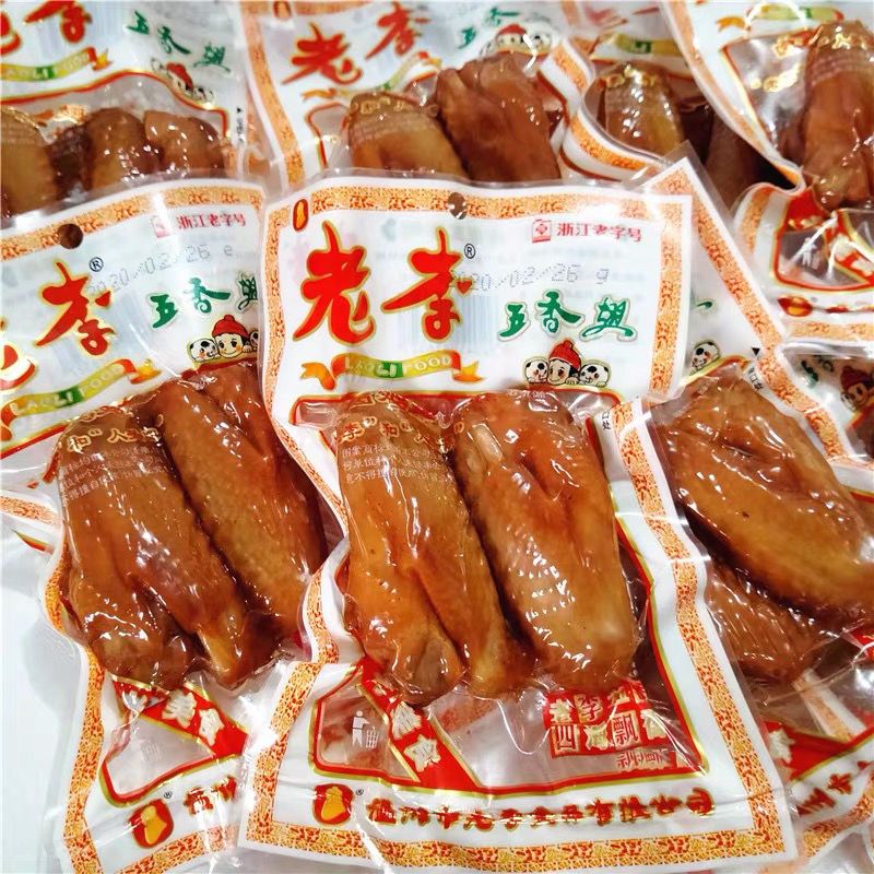 图 2
