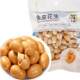 Fish Skin Peanuts Roasted Seeds Casual Snacks