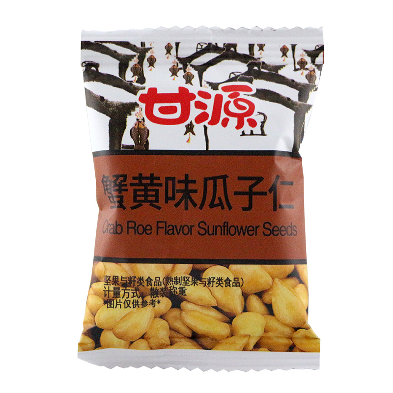 甘源蟹黄味瓜子仁蚕豆500g/2斤坚果炒货零食礼包办公室休闲小吃-图0