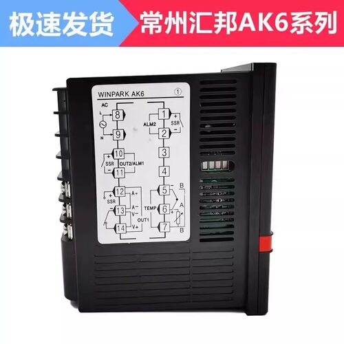 正品常州汇邦AK6-BKL110-C000R温度仪表WINPARK智能温控仪BKS110 - 图1