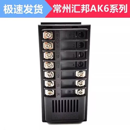 正品常州汇邦AK6-BKL110-C000R温度仪表WINPARK智能温控仪BKS110 - 图2