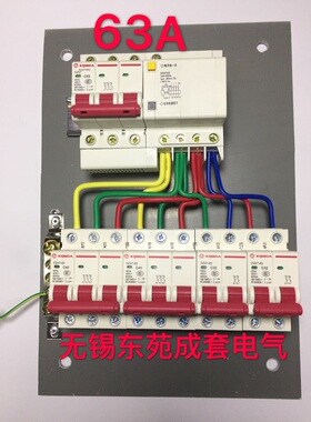 手提式工地临时户外防雨总漏电380V220V动力照明三级配电箱4路