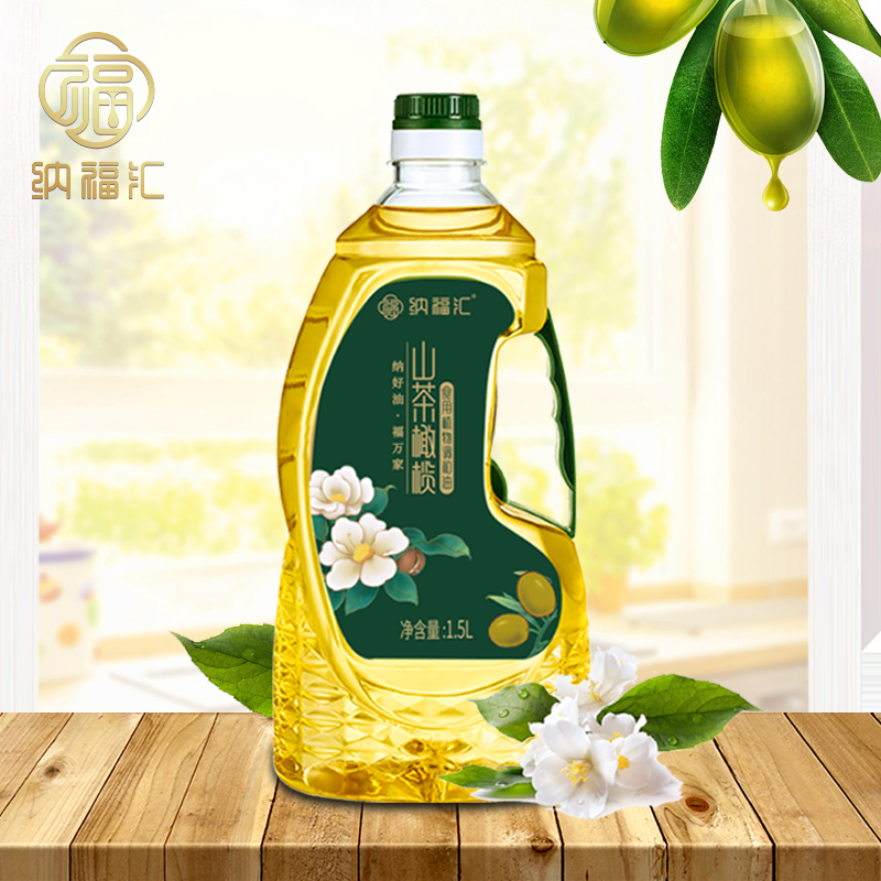 纳福汇山茶橄榄油礼盒物理压榨植物油食用油企业团购福利1.5L*2-图3