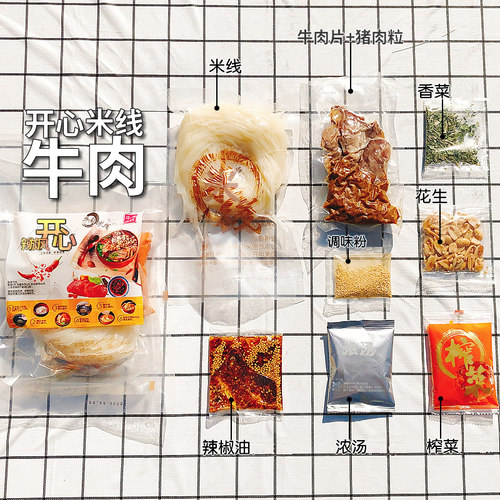 徐州开心米线酱香酸辣麻辣牛肉米粉方便速食袋装正宗徐州米线特产 - 图2