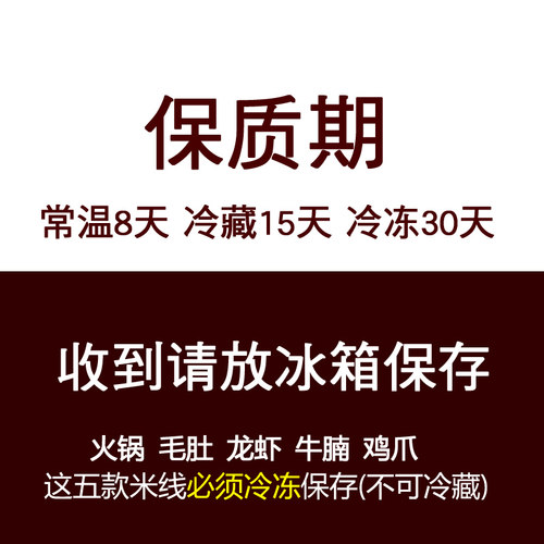 徐州开心米线麻辣牛肉味徐州特产米线粉丝美食小吃速食真空袋装 - 图1