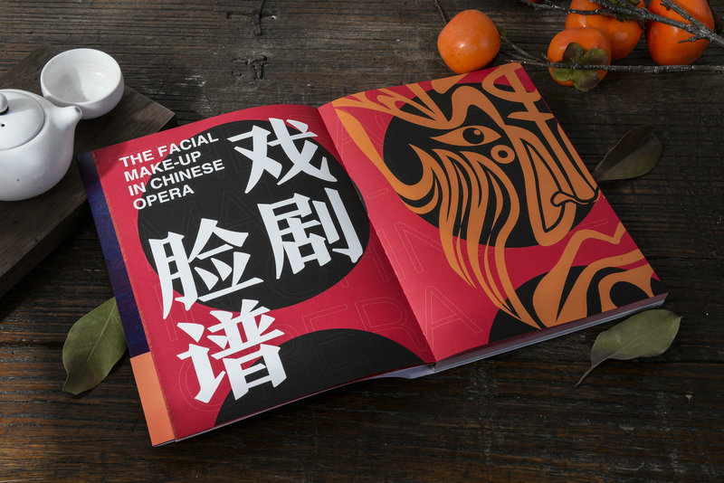 传统艺术再设计 发现中国元素 花纹与图案集纹样创意设计服装平面设计动物植物剪纸花样鉴赏设计素材装饰纹样书籍人民邮电出版社