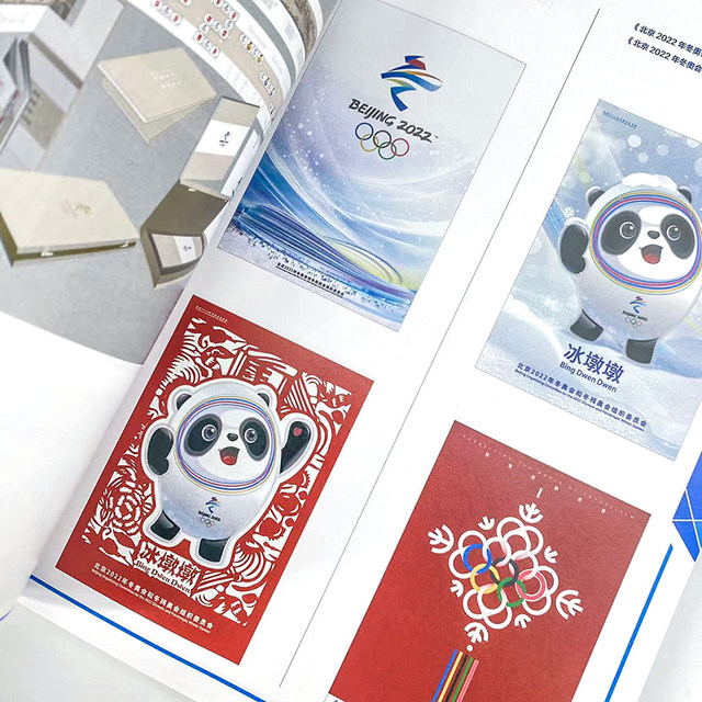 The elephant is invisible and never gives up an inch of effort. Beijing 2022 Winter Olympics and Winter Paralympics Commemorative Stamps, Badges, Coins and Banknotes Album