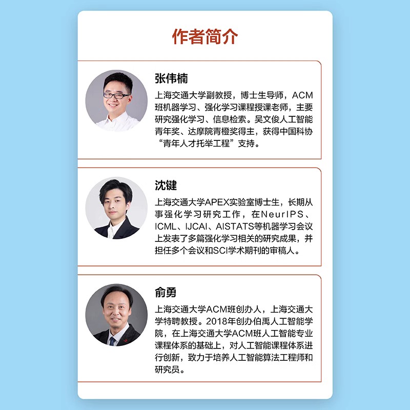 【官方旗舰店】动手学强化学习机器学习实战人工智能深度学习程序设计神经网络前端开发PyTorch框架python编程入门chatgpt书籍-图1