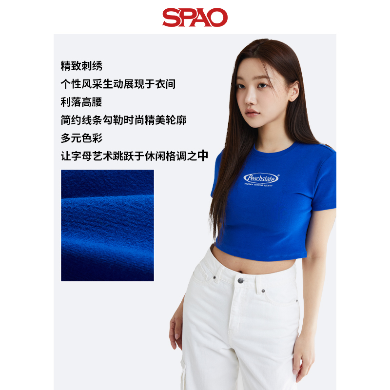 SPAO韩国同款2024年夏季新款女士时尚短款圆领印花T恤SPRPE24G53 - 图3