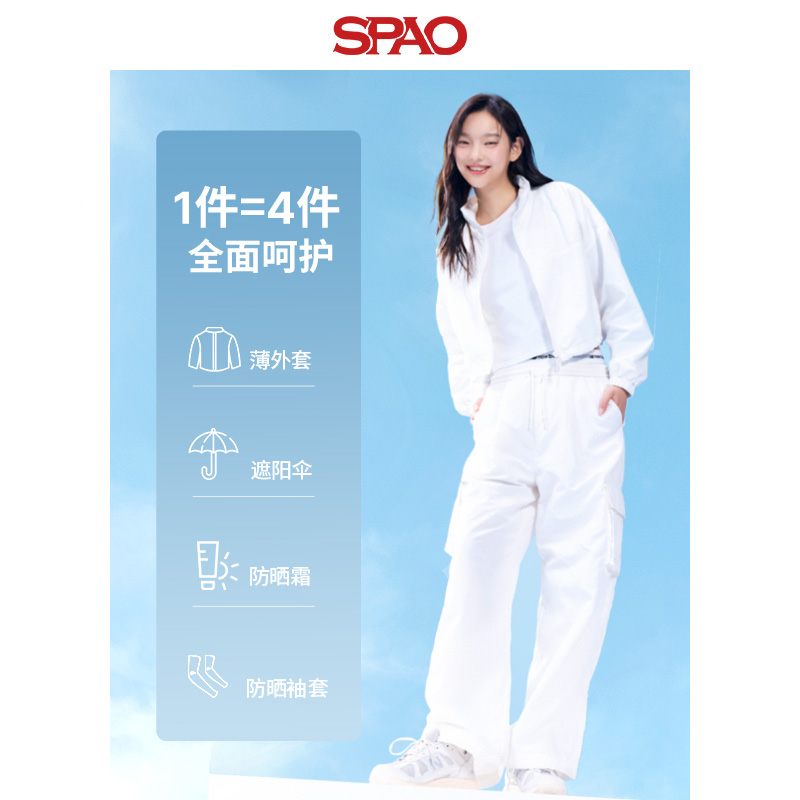 SPAO韩国同款2024春季新款女士时尚短款UPF50+防晒外套SPJJE23G01 - 图0