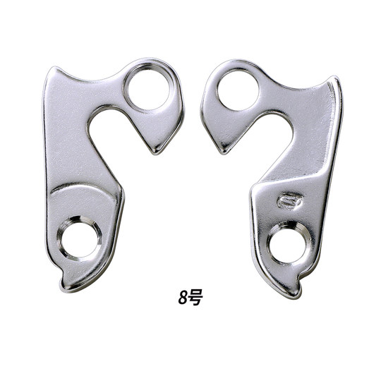 Mountain road bike tail hooks, rear derailleur tail hooks, lifting lugs, bicycle rack hooks, lifting lugs with screws