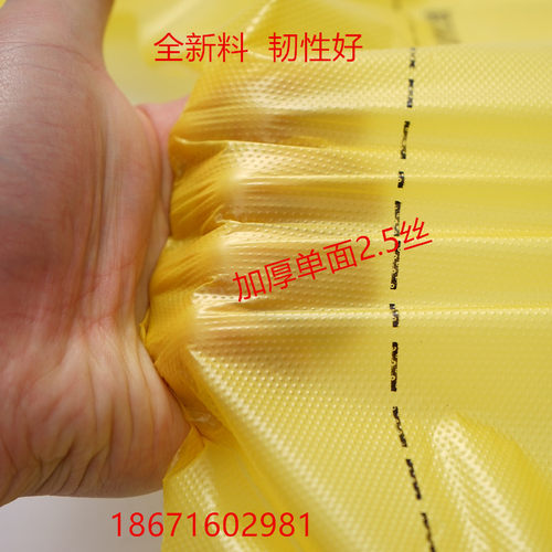 黄色平口式加厚医疗垃圾袋废物塑料大号一次性包装袋医疗袋20L30L - 图1