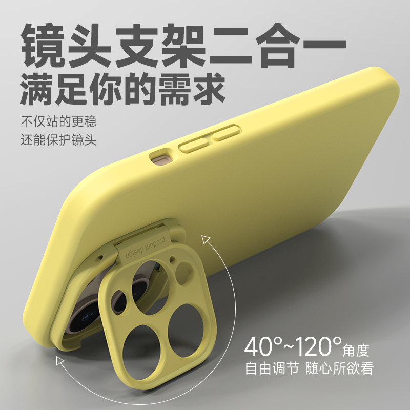 酷图适用苹果15promax手机壳2023新款纯色液态硅胶iphone14创意镜头支架保护套plus全包防摔磁吸13高级感男女 - 图0