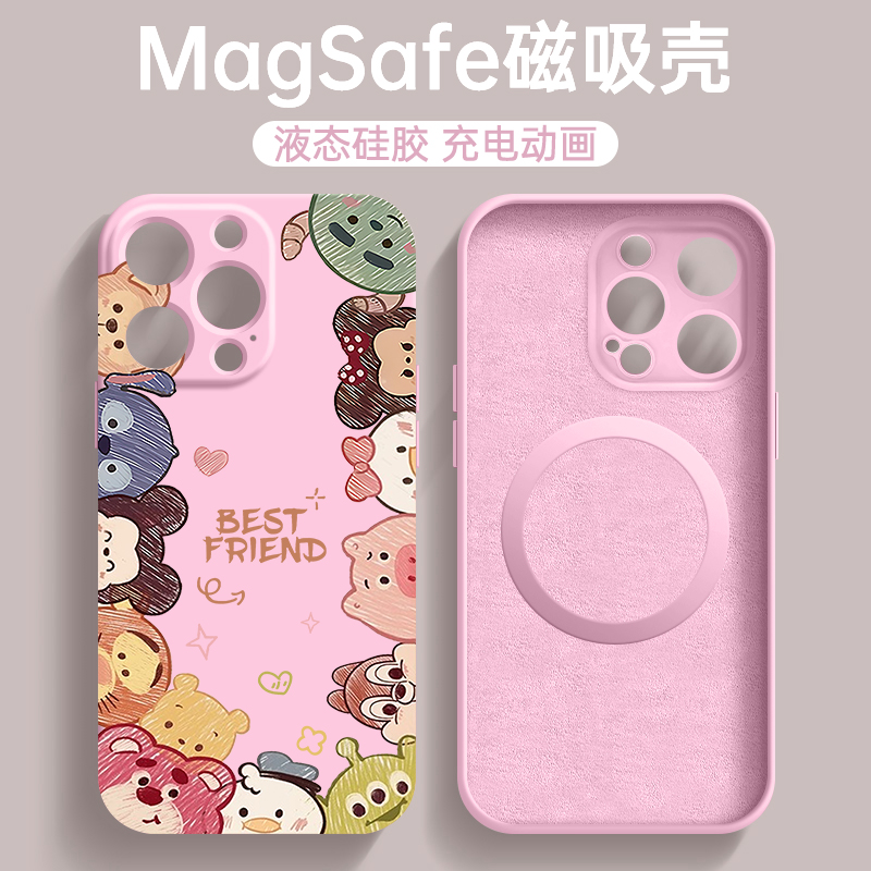 酷图适用苹果15手机壳新款15promax保护套卡通草莓熊iphone14高级感Magsafe磁吸plus全包防摔13液态硅胶12pro - 图1