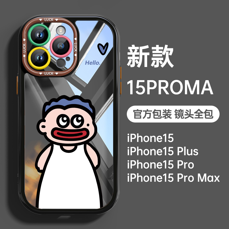 搞怪男孩适用苹果14手机壳新款iPhone15promax透明13高级感11全包防摔12plus情侣简约女孩保护套小众奶油壳-图0