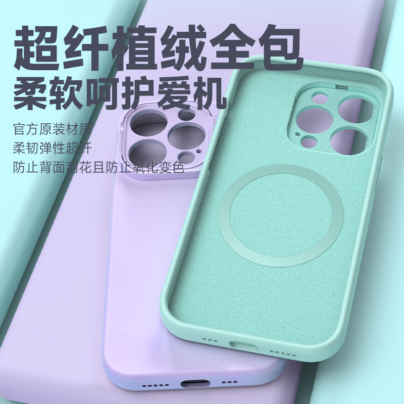 酷图适用苹果15promax手机壳2023新款纯色液态硅胶iphone14创意镜头支架保护套plus全包防摔磁吸13高级感男女 - 图1