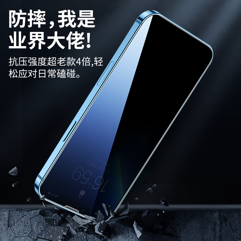 酷图iphone11/12ProMax钢化膜苹果X全屏13覆盖11PRO/iphoneXsMax蓝光XR手机7/8plus适12min高清XS保护膜7p - 图3