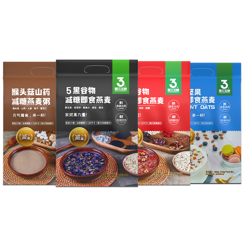 第三主粮五黑谷物燕麦片小包装即食冲饮营养健身代懒人早餐560g - 图3