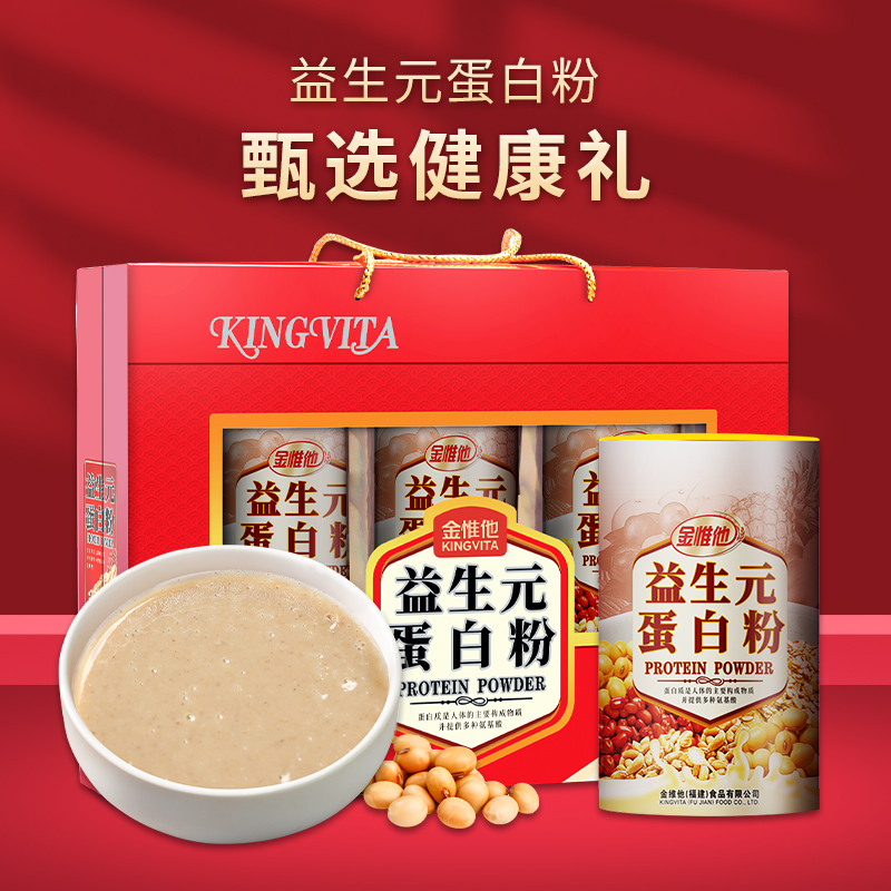 金惟他过年货节中老年人益生元蛋白粉冲饮即食营养早餐食品送礼盒