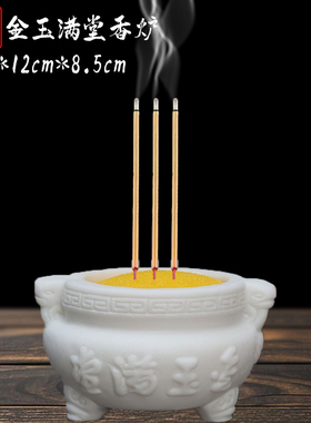 精雕汉白玉石雕香炉佛具摆件