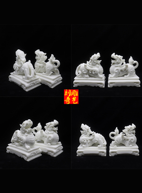 石雕貔貅一对小号公母摆件