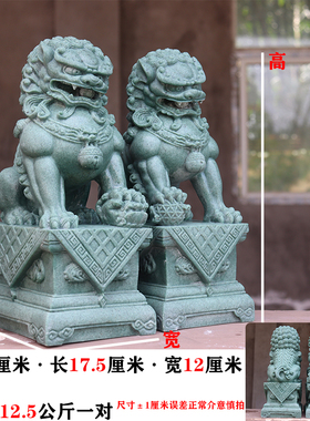 镇宅狮子石狮看门镇宅青砂石狮子