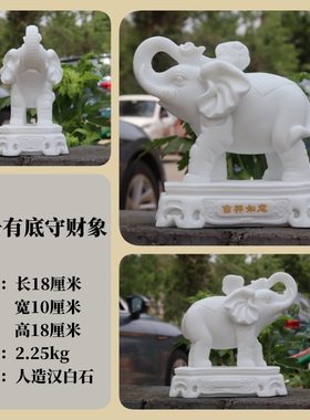 石盟大象摆件石雕石象半手工大象