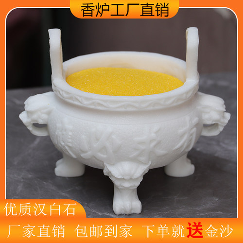 石雕香炉石香炉陵园祭祀供奉供佛家用家居内香碗佛具插香户外 - 图2