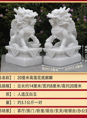 石盟摆件半手工麒麟麒麟镇宅