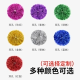 Ветер и волны, ла -лас, цветочные шарики, черлидинг команда цветочных шаров, цветочный шарик ручка для здоровья цветочные упражнения танцоры танцоры