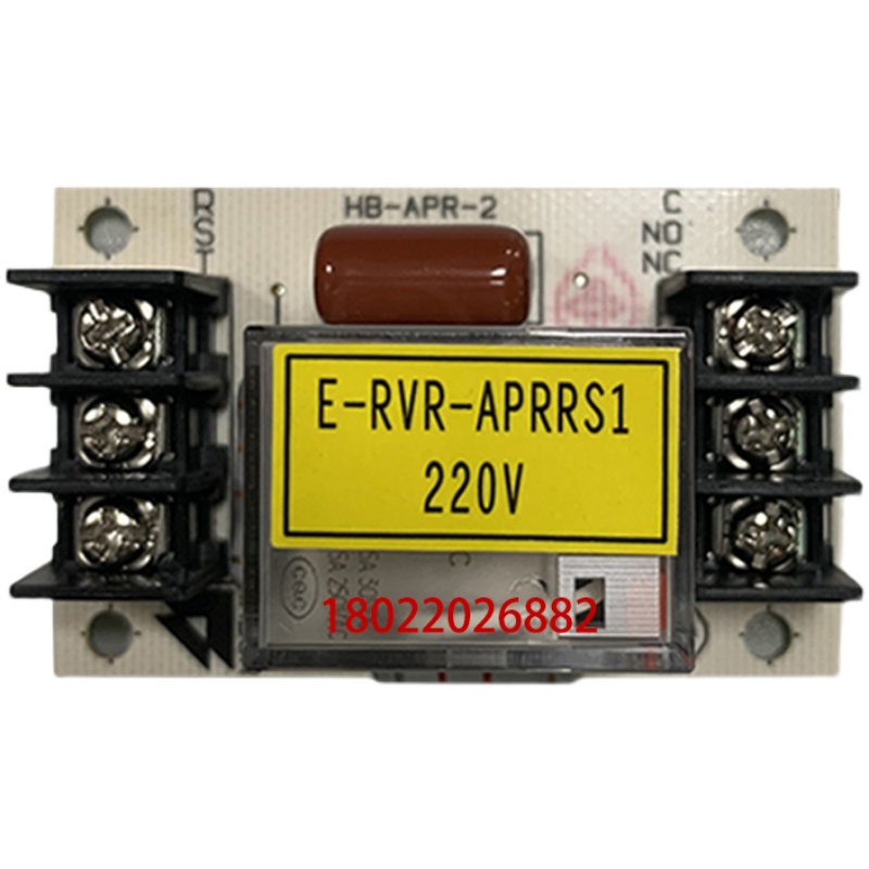 HABOR哈伯油冷机冷却机配件相序板逆向电驿板保护器E-RVR-APRRS1-图3